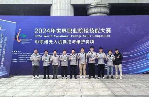 天翼航空技術(shù)支持2024年世界職業(yè)院校技能大賽 專業(yè)咨詢助力技能精進(jìn)