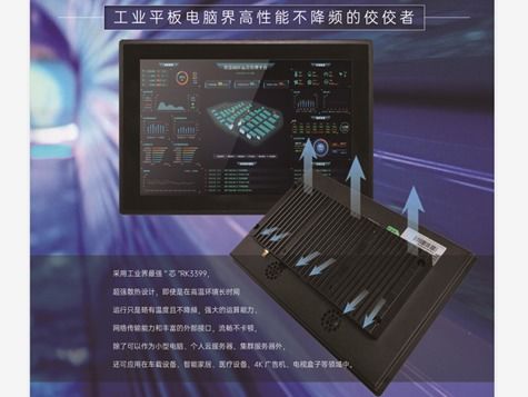 嵌入式技術(shù) 構(gòu)筑AIoT時(shí)代開源、安全與服務(wù)的基石