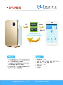 智聯(lián)萬物 物聯(lián)網(wǎng)技術(shù)服務(wù)引領(lǐng)數(shù)字未來